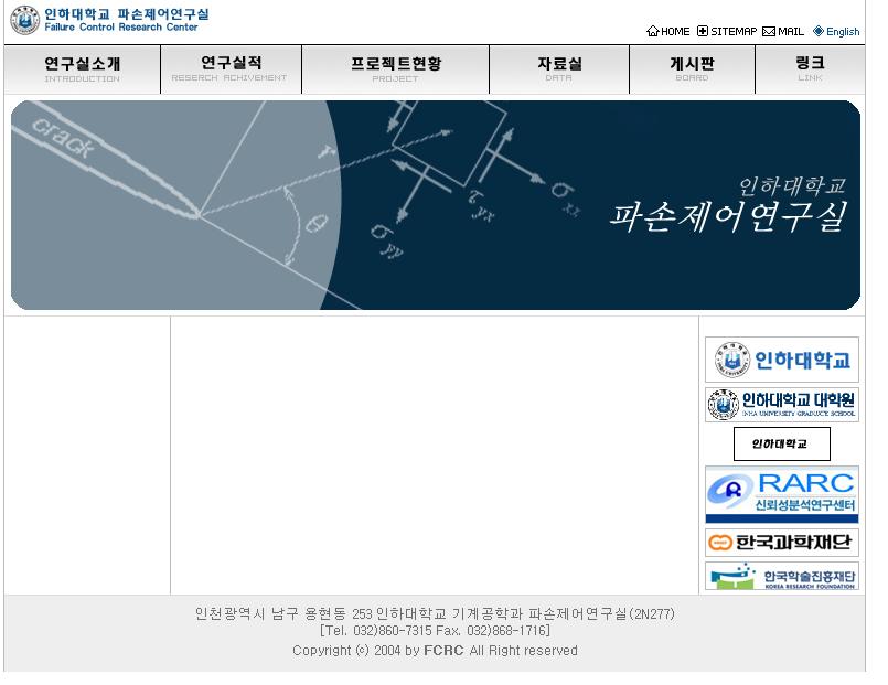 실험실 소개 이미지